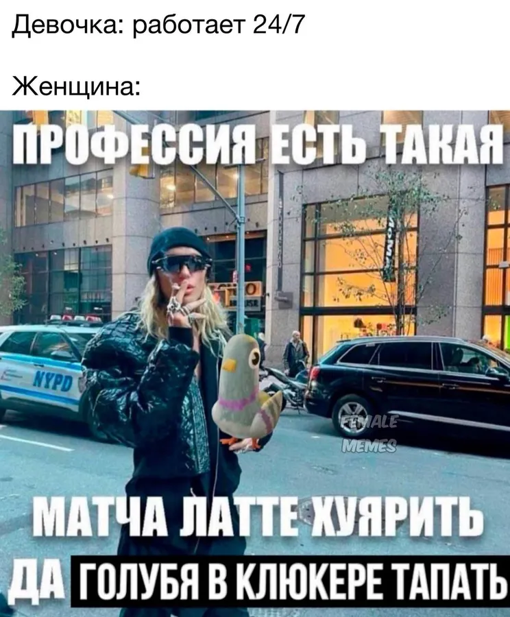 Untitled meme