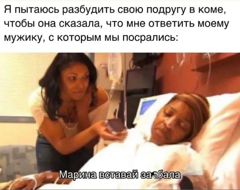 Untitled meme