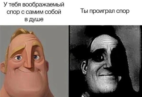 Untitled meme