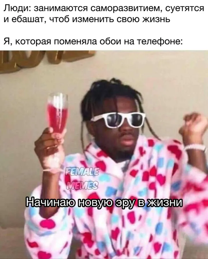 Untitled meme