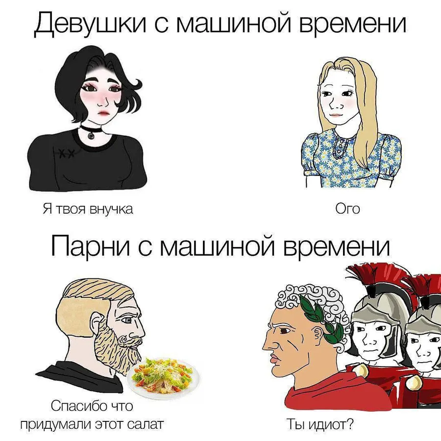 Untitled meme