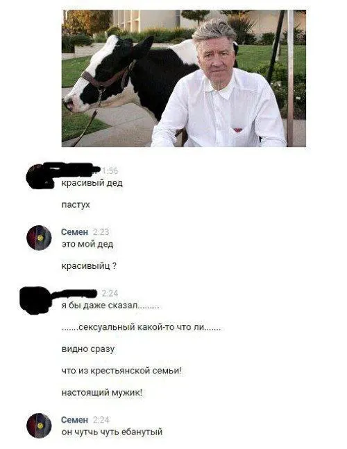 Untitled meme