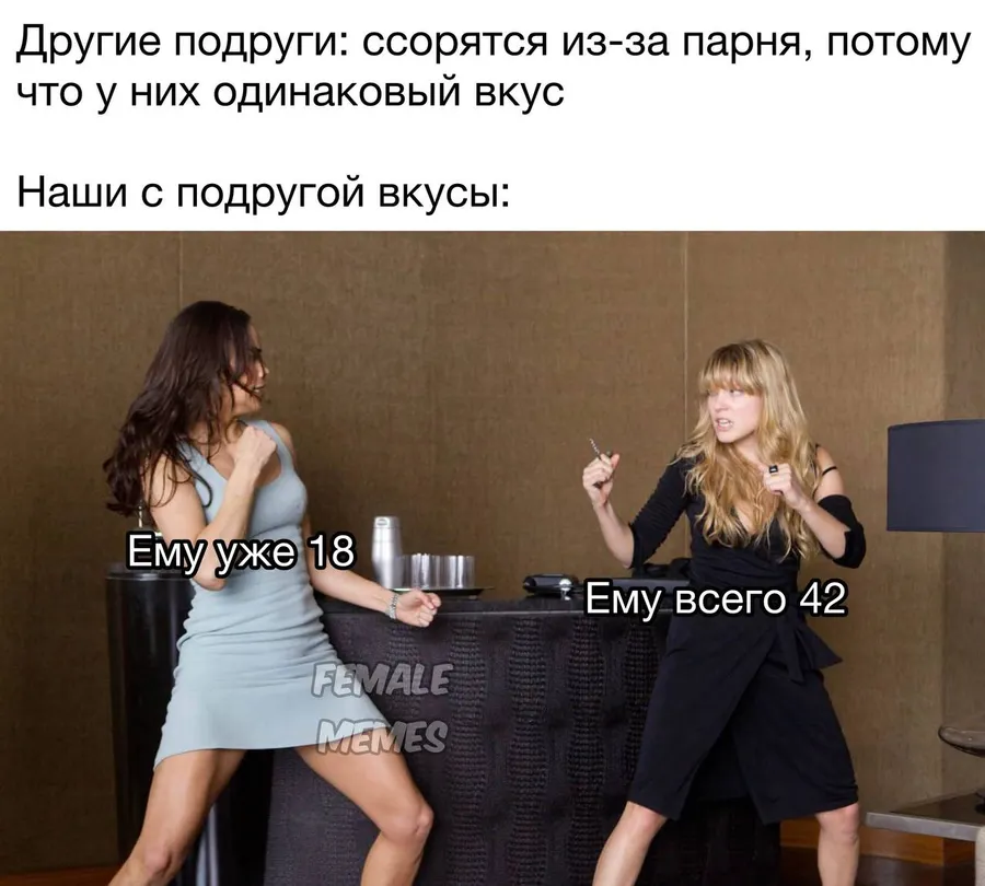 Untitled meme