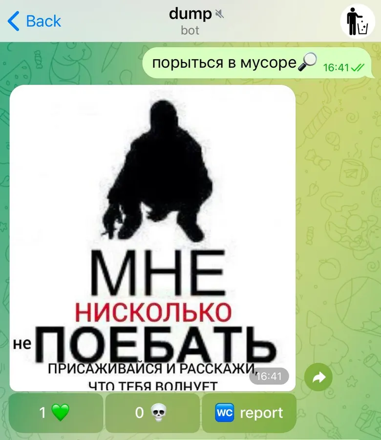 Untitled meme
