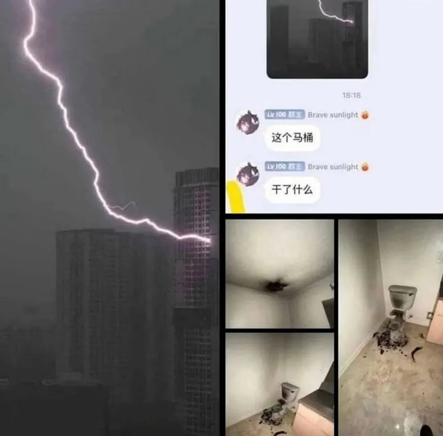 Untitled meme