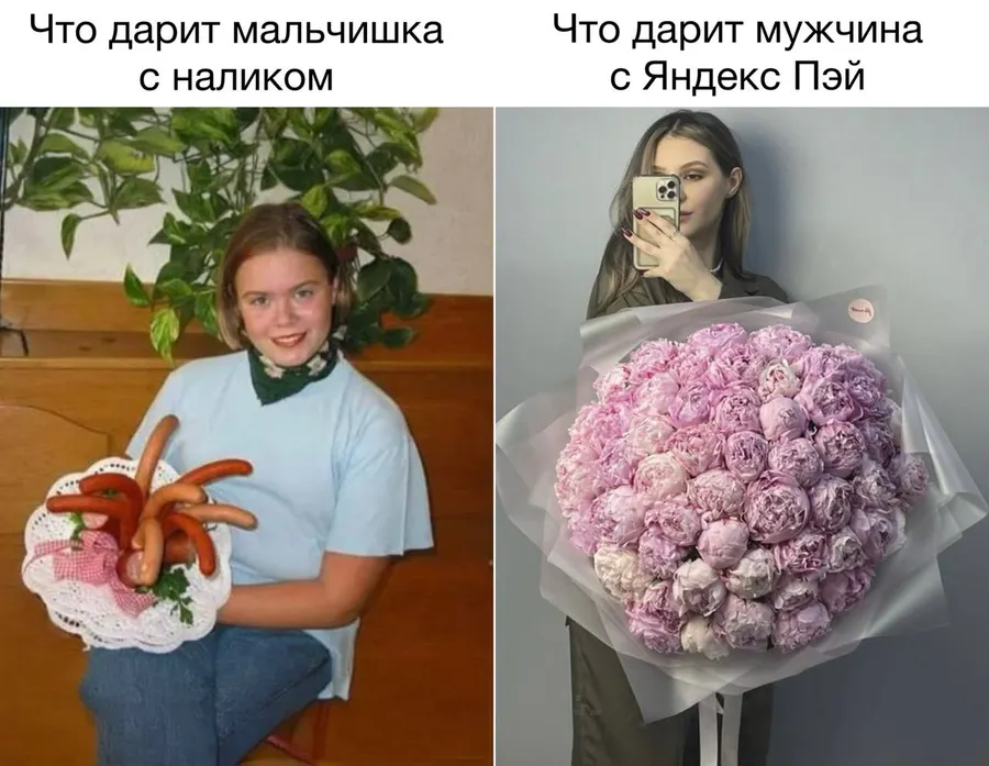 Untitled meme