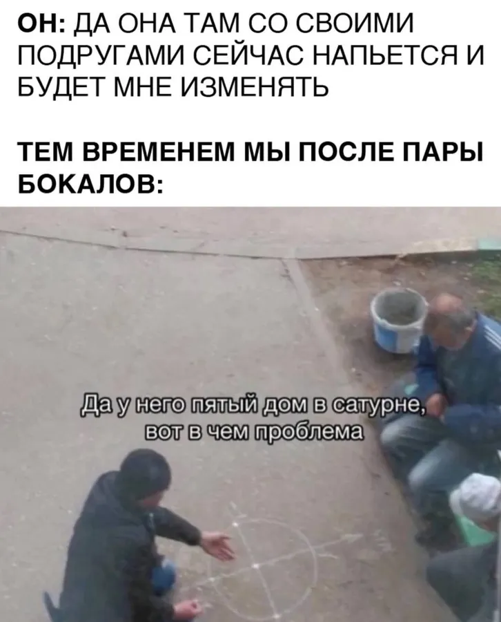 Untitled meme