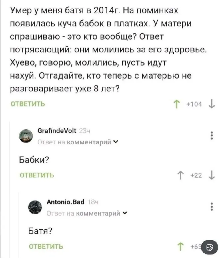 Untitled meme