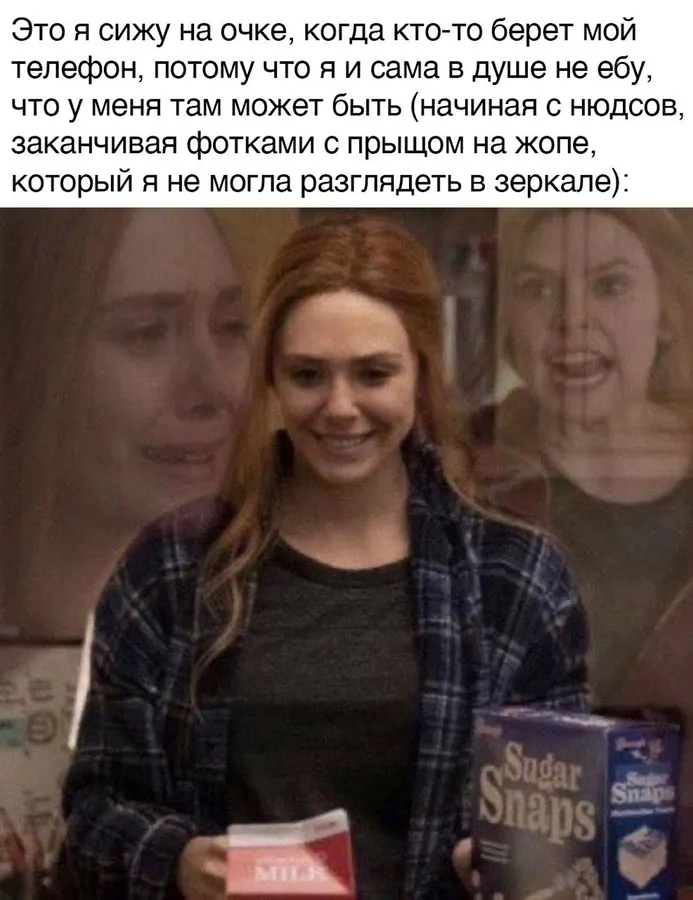 Untitled meme