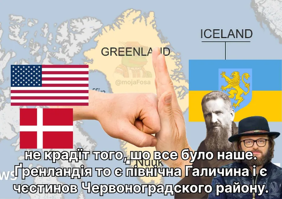 Untitled meme