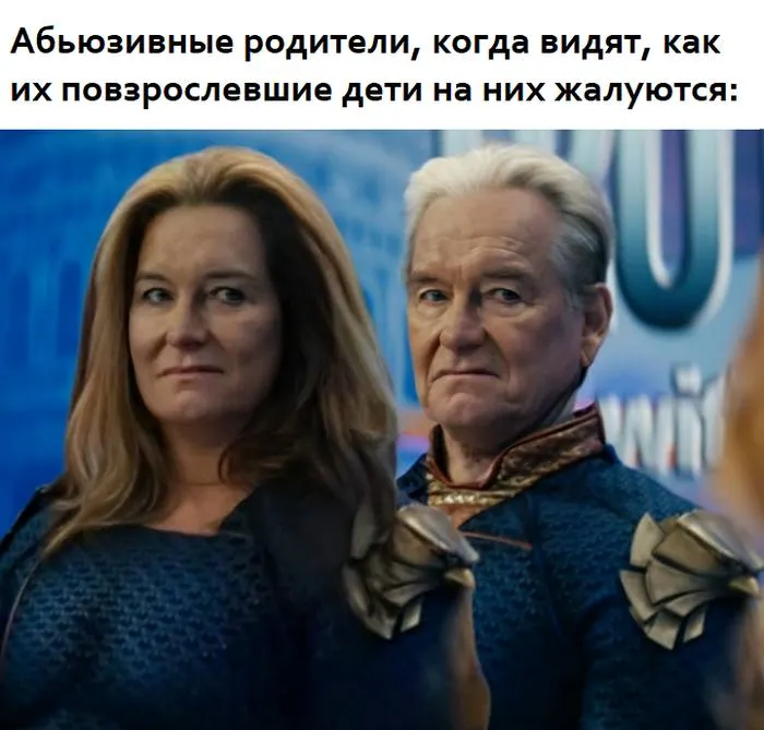 Untitled meme
