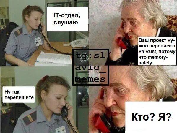 Untitled meme