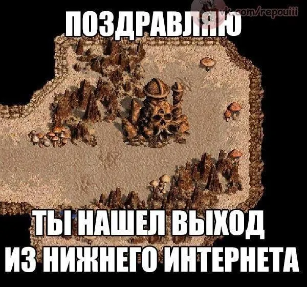Untitled meme