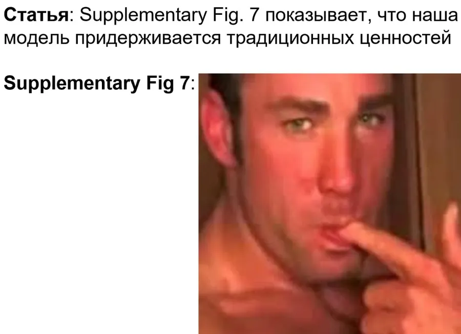 Untitled meme