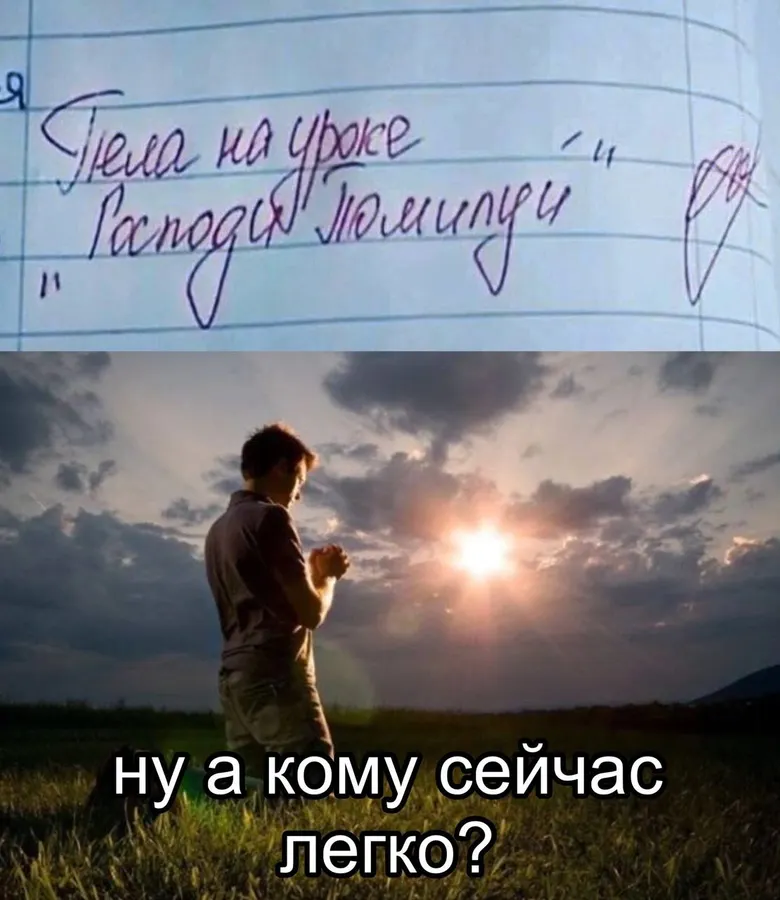 Untitled meme