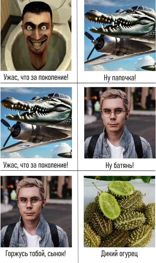 Untitled meme