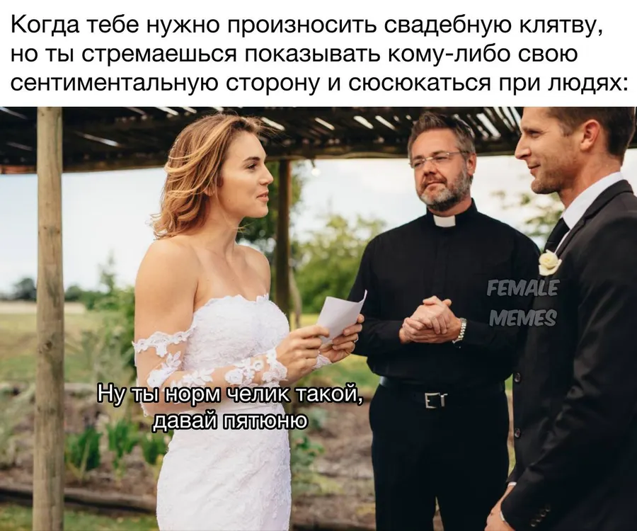 Untitled meme