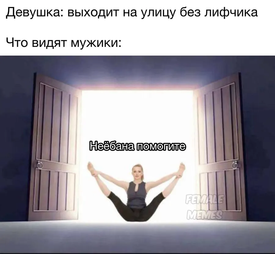 Untitled meme