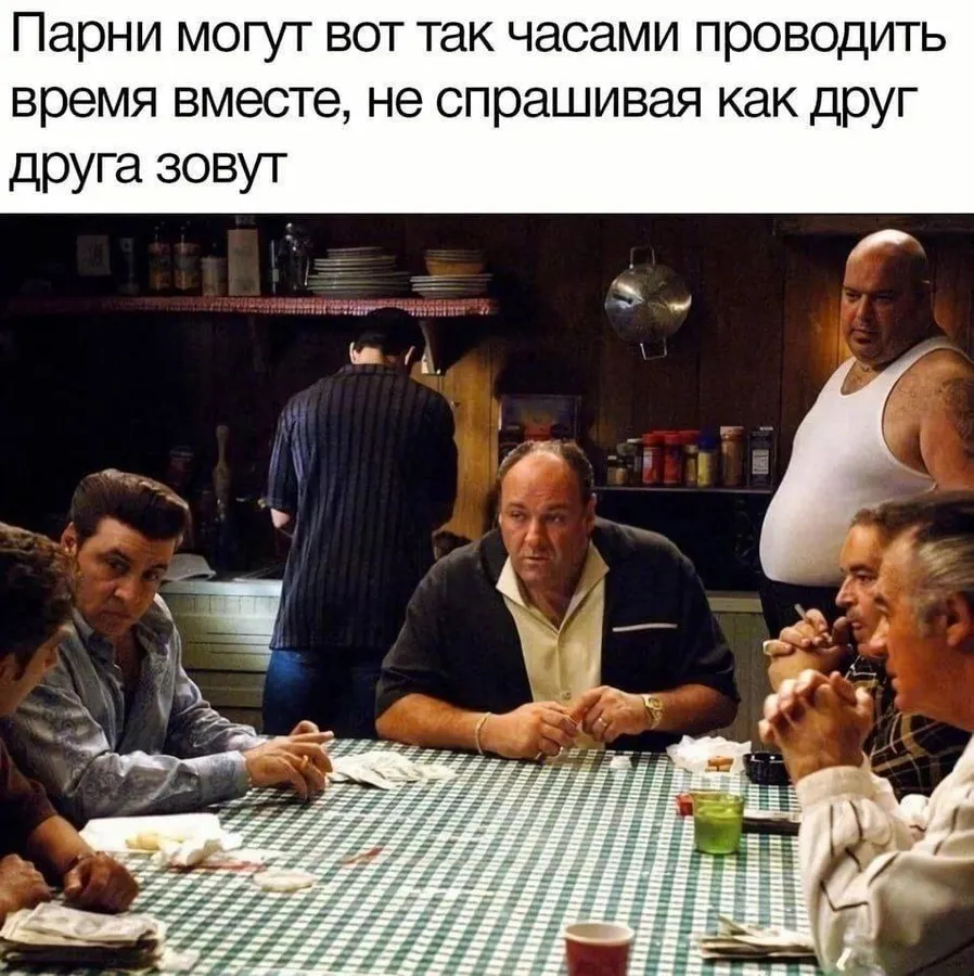 Untitled meme