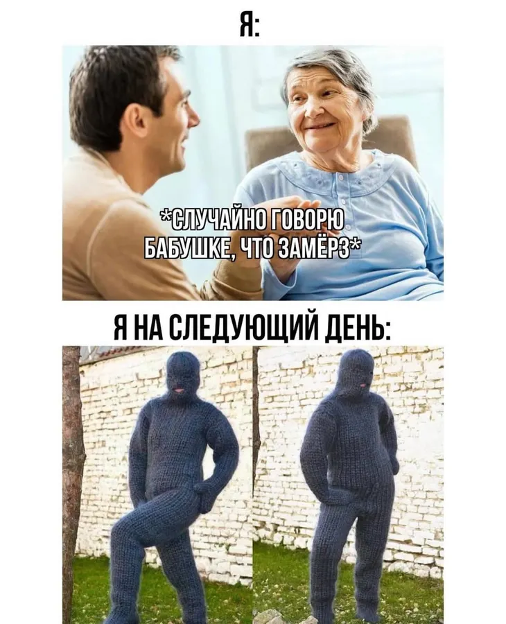 Untitled meme
