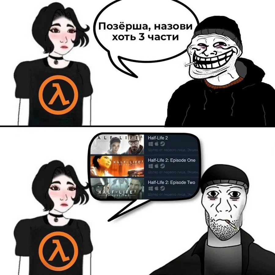 Untitled meme