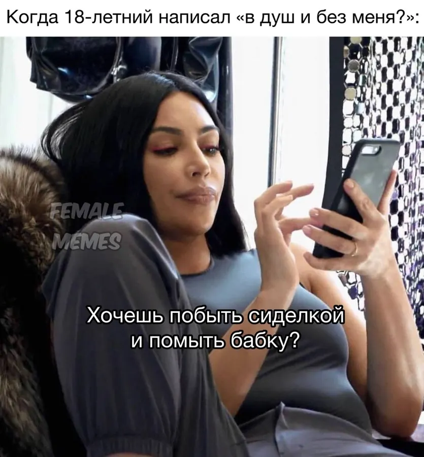 Untitled meme