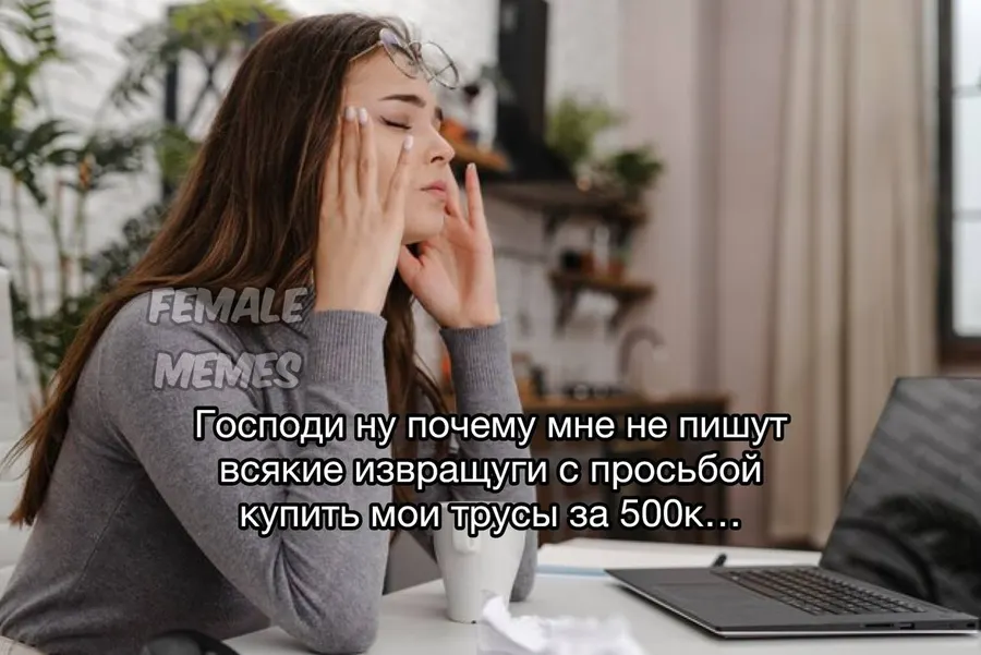 Untitled meme