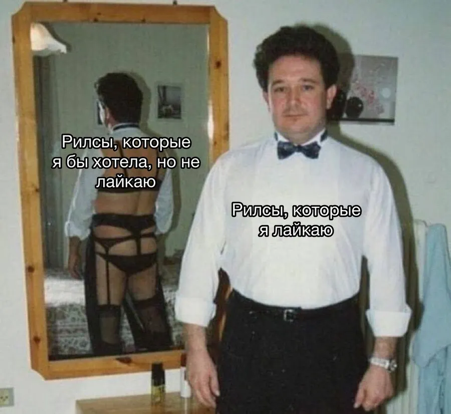 Untitled meme