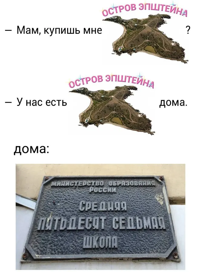 Untitled meme