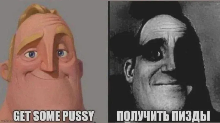 Untitled meme