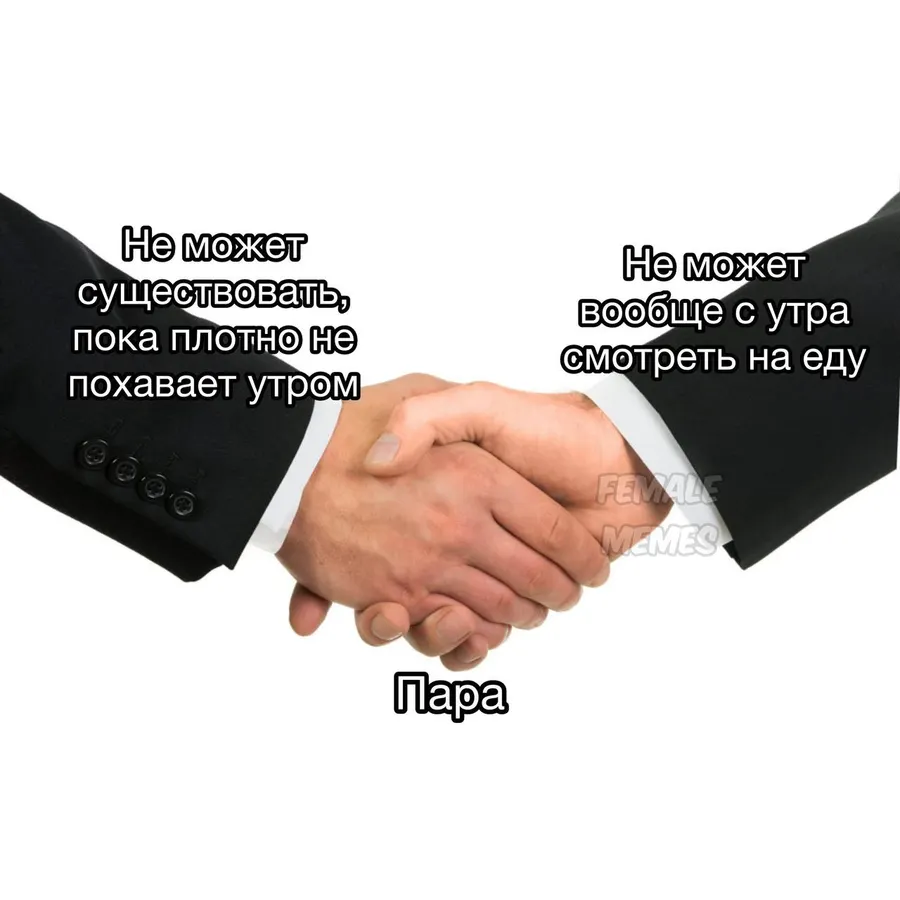 Untitled meme