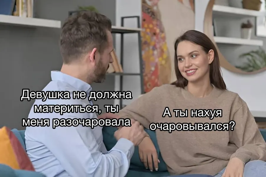 Untitled meme