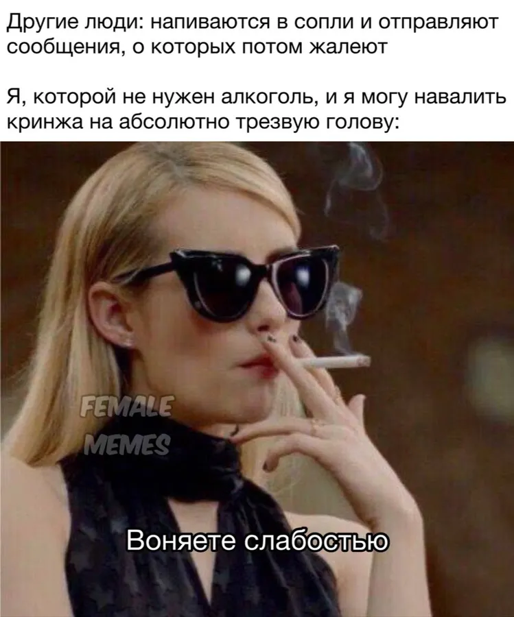 Untitled meme