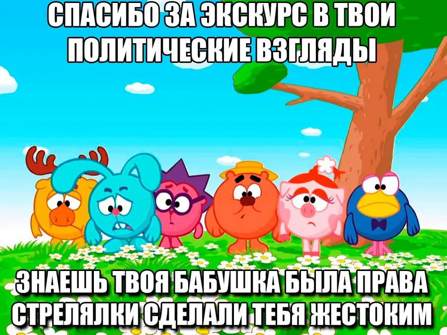 Untitled meme