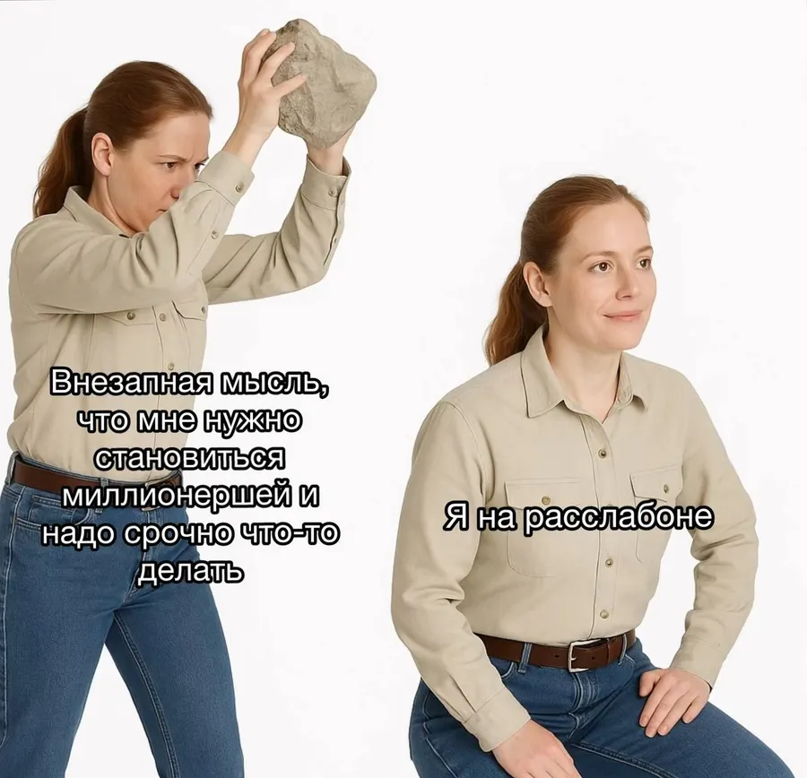 Untitled meme