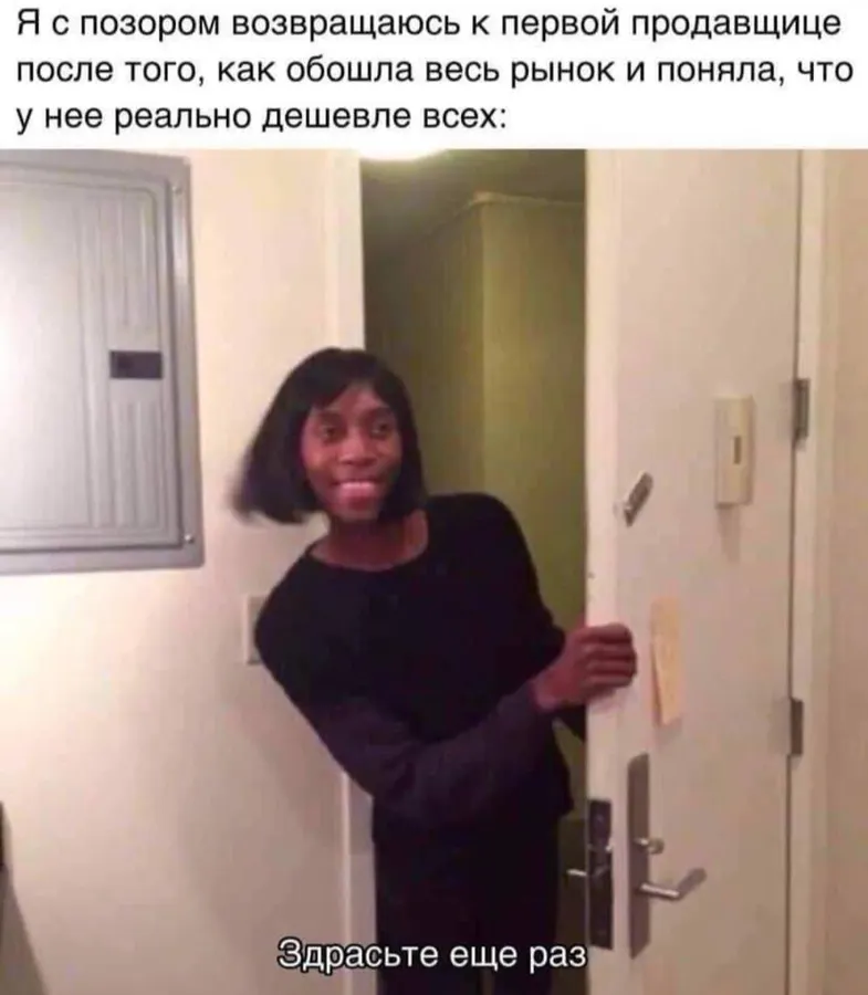 Untitled meme