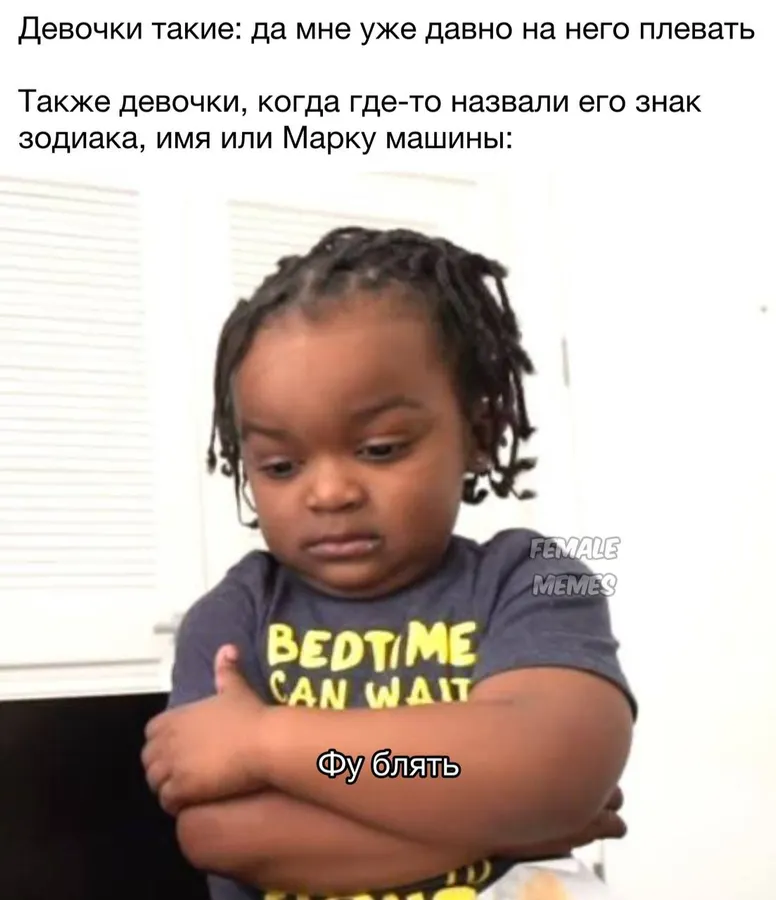 Untitled meme