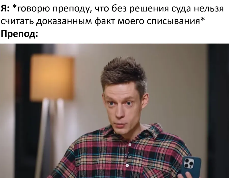 Untitled meme