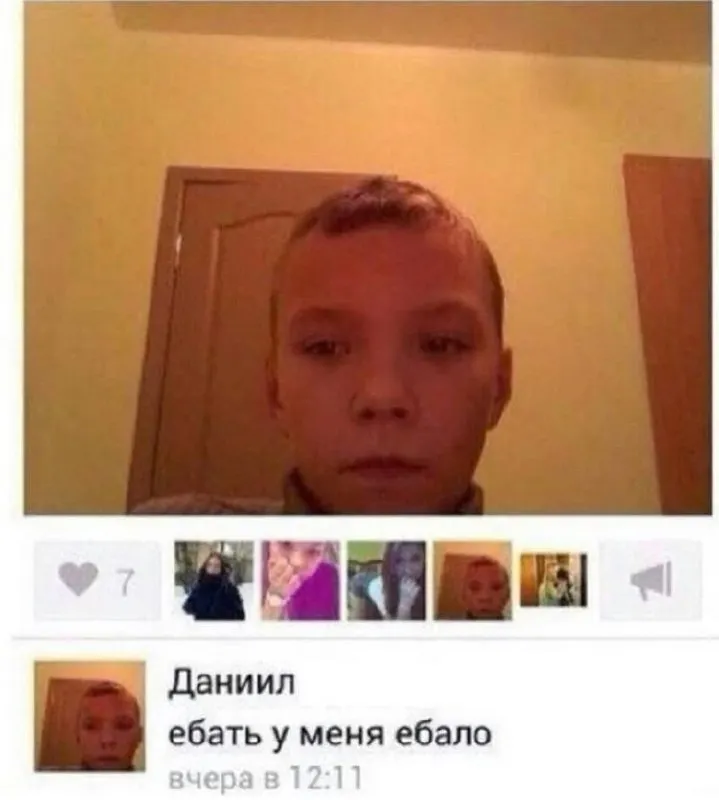Untitled meme