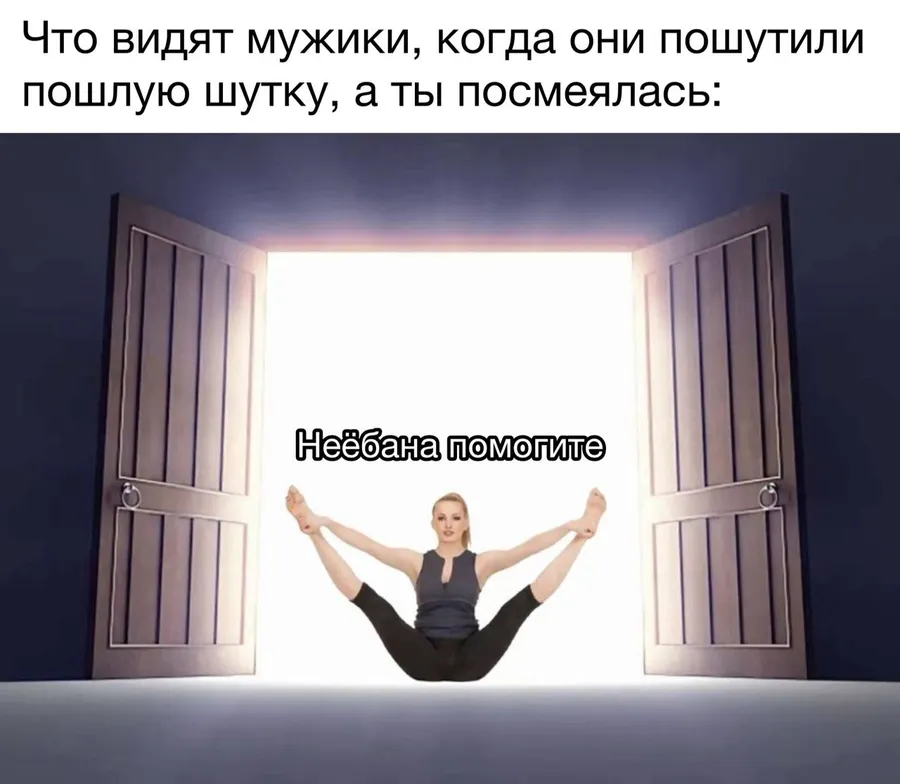 Untitled meme