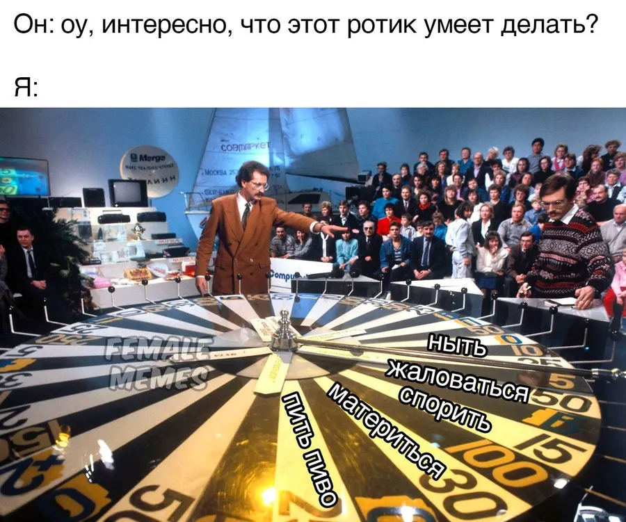 Untitled meme