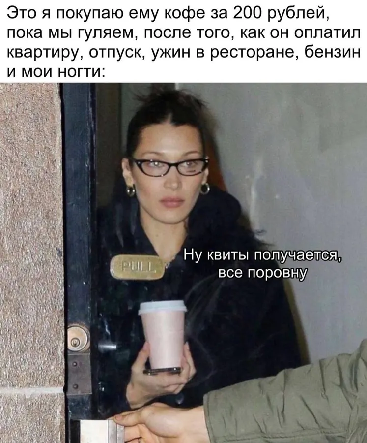 Untitled meme