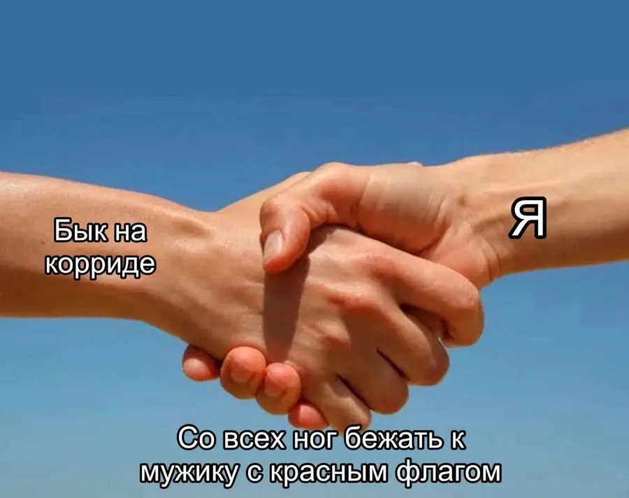 Untitled meme