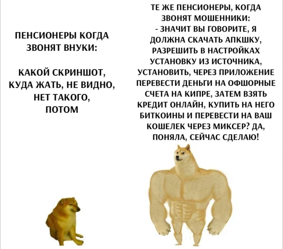 Untitled meme