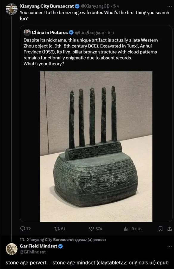 Untitled meme