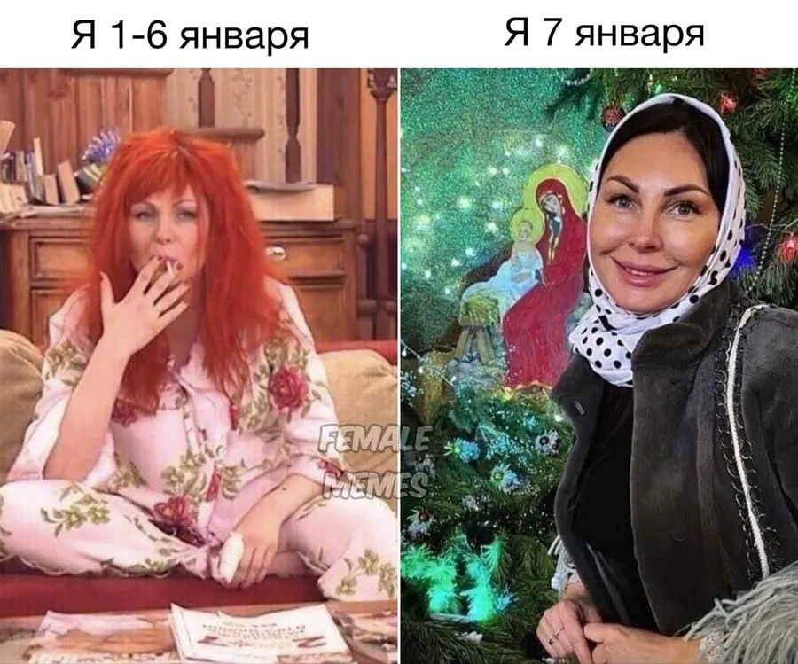 Untitled meme