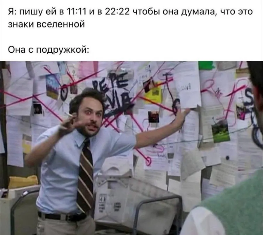 Untitled meme