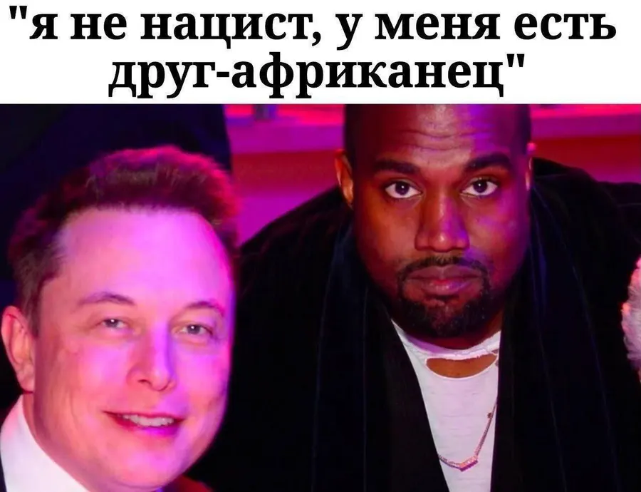 Untitled meme