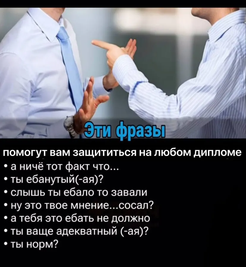 Untitled meme
