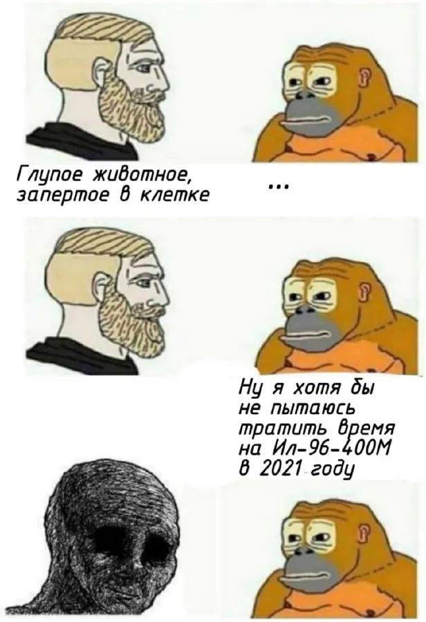 Untitled meme